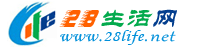 锦州生活网 jinzhong.28life.net