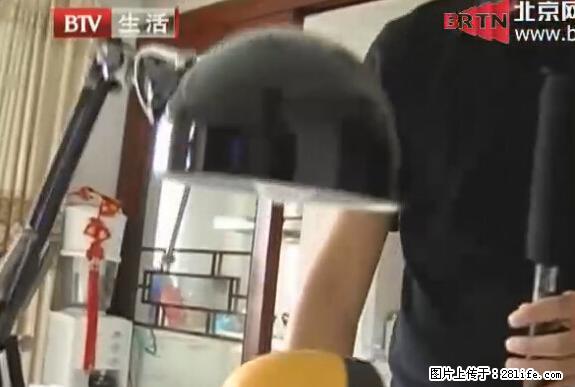 家里的辐射之王竟然是它！比微波炉还高2000倍 - 生活百科 - 锦州生活社区 - 锦州28生活网 jinzhong.28life.net