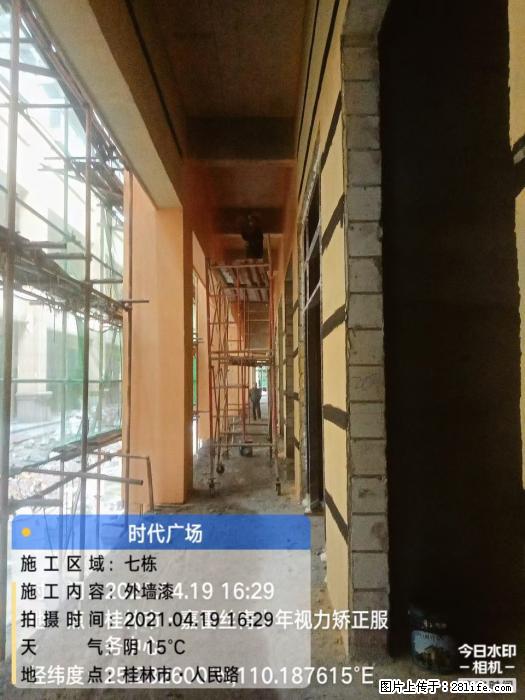 广西三象建筑安装工程有限公司：广西桂林市时代广场项目 - 建材 - 居家生活 - 锦州分类信息 - 锦州28生活网 jinzhong.28life.net