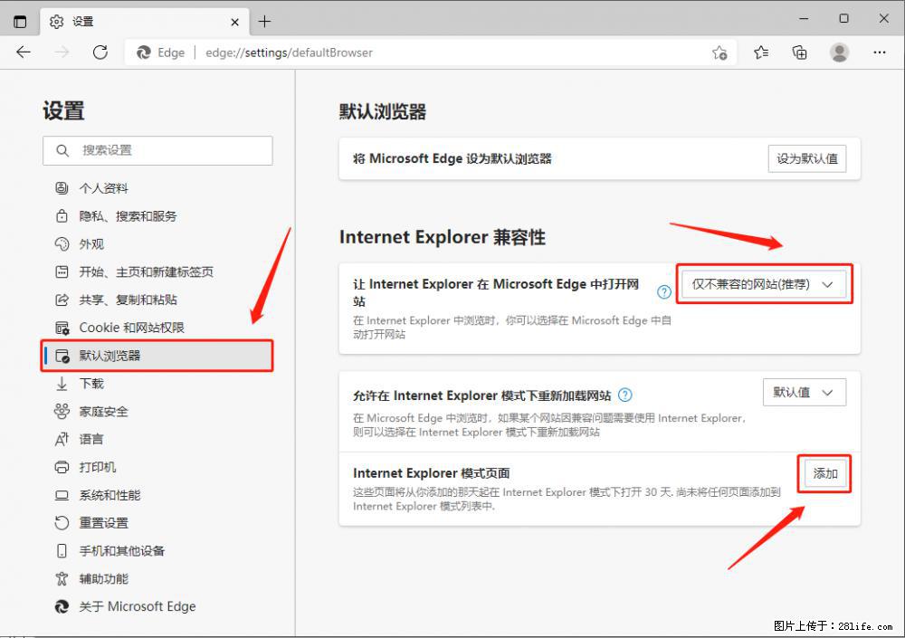 如何让win7以上的Microsoft Edge浏览器通过旧的IE访问指定网站？ - 生活百科 - 锦州生活社区 - 锦州28生活网 jinzhong.28life.net