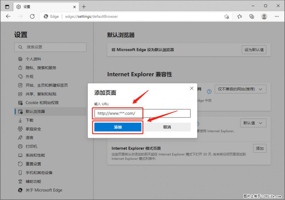 如何让win7以上的Microsoft Edge浏览器通过旧的IE访问指定网站？ - 生活百科 - 锦州生活社区 - 锦州28生活网 jinzhong.28life.net