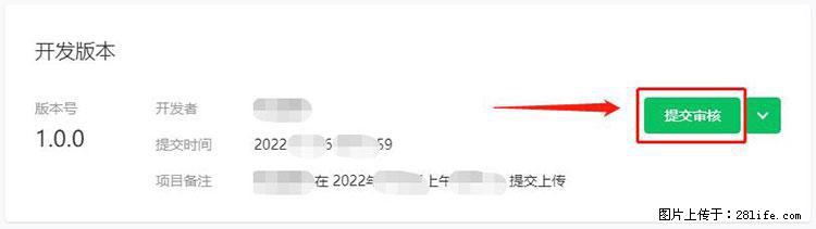 如何简单的让你开发的移动端网站在微信小程序里显示？ - 生活百科 - 锦州生活社区 - 锦州28生活网 jinzhong.28life.net