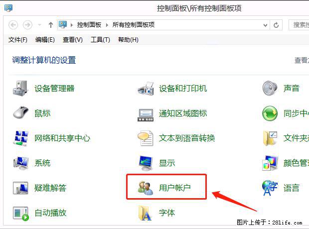 如何修改 Windows 2012 R2 远程桌面控制密码？ - 生活百科 - 锦州生活社区 - 锦州28生活网 jinzhong.28life.net
