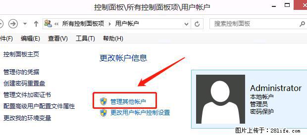 如何修改 Windows 2012 R2 远程桌面控制密码？ - 生活百科 - 锦州生活社区 - 锦州28生活网 jinzhong.28life.net