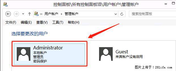 如何修改 Windows 2012 R2 远程桌面控制密码？ - 生活百科 - 锦州生活社区 - 锦州28生活网 jinzhong.28life.net