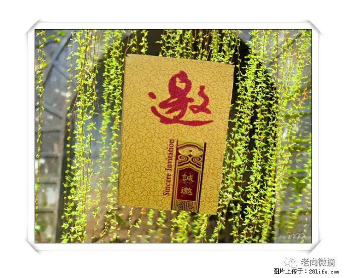 【春天，广西桂林灌阳县向您发出邀请！】开篇 - 游山玩水 - 锦州生活社区 - 锦州28生活网 jinzhong.28life.net