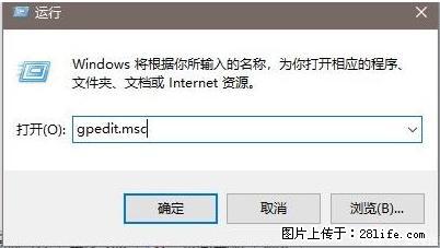 远程桌面连接，出现“身份验证错误，要求的函数不受支持“，解决方案 - 生活百科 - 锦州生活社区 - 锦州28生活网 jinzhong.28life.net
