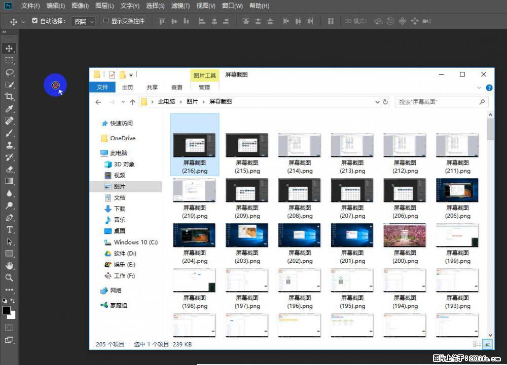 Photoshop不能直接拖拽打开图片的解决办法 - 生活百科 - 锦州生活社区 - 锦州28生活网 jinzhong.28life.net