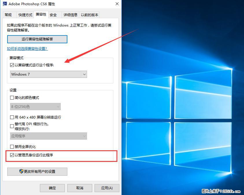Photoshop不能直接拖拽打开图片的解决办法 - 生活百科 - 锦州生活社区 - 锦州28生活网 jinzhong.28life.net