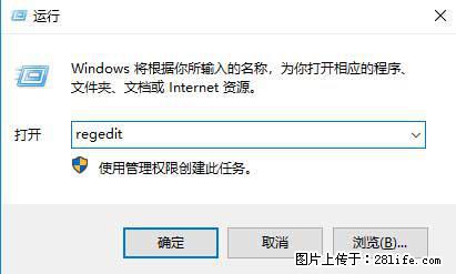 Photoshop不能直接拖拽打开图片的解决办法 - 生活百科 - 锦州生活社区 - 锦州28生活网 jinzhong.28life.net
