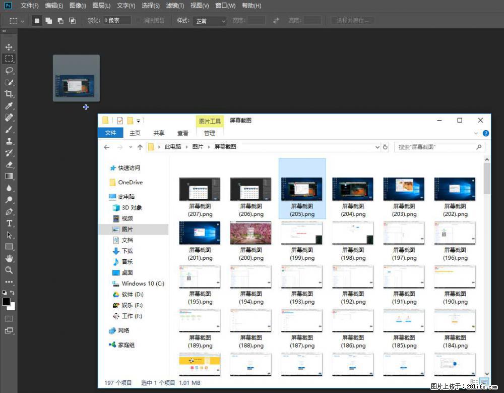Photoshop不能直接拖拽打开图片的解决办法 - 生活百科 - 锦州生活社区 - 锦州28生活网 jinzhong.28life.net