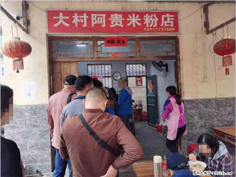 【旅游攻略】来桂林旅游，推荐您去尝尝这几家桂林特色美食 - 美食天地 - 锦州生活社区 - 锦州28生活网 jinzhong.28life.net