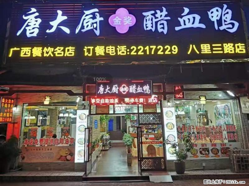 【旅游攻略】来桂林旅游，推荐您去尝尝这几家桂林特色美食 - 美食天地 - 锦州生活社区 - 锦州28生活网 jinzhong.28life.net