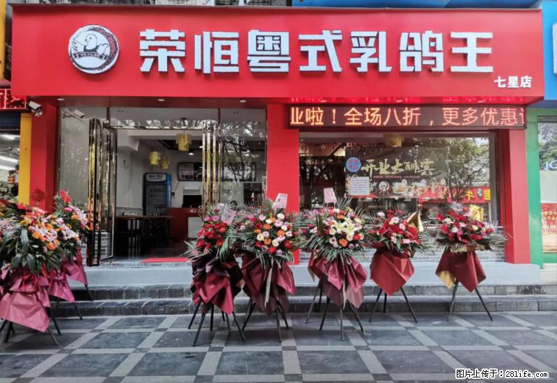 【旅游攻略】来桂林旅游，推荐您去尝尝这几家桂林特色美食 - 美食天地 - 锦州生活社区 - 锦州28生活网 jinzhong.28life.net