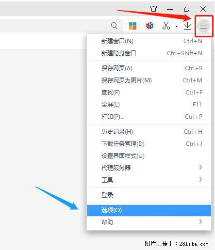 360极速浏览器 如何禁止提示“小窗口播放”？ - 生活百科 - 锦州生活社区 - 锦州28生活网 jinzhong.28life.net