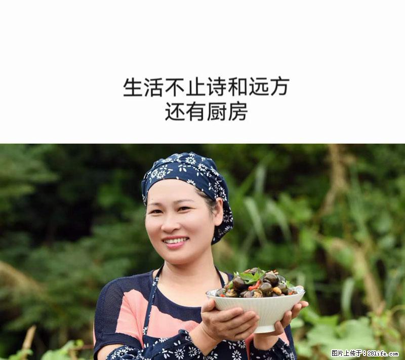（舌尖上的乡村）灌阳：让人口齿留香的田螺酿 - 2023年07月31日 桂林日报第6版刊发 - 美食天地 - 锦州生活社区 - 锦州28生活网 jinzhong.28life.net