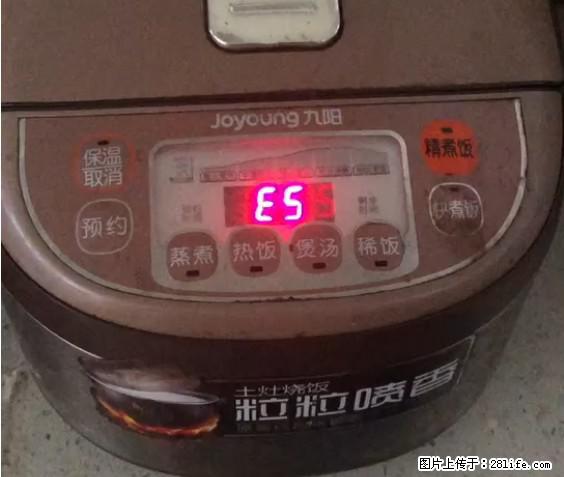 九阳电饭锅，显示屏出现E5是什么问题？ - 生活百科 - 锦州生活社区 - 锦州28生活网 jinzhong.28life.net