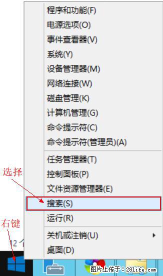 Windows 2012 r2 中如何显示或隐藏桌面图标 - 生活百科 - 锦州生活社区 - 锦州28生活网 jinzhong.28life.net
