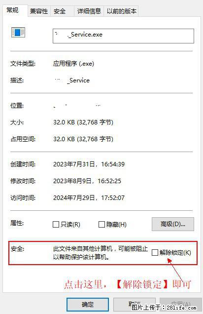 在初始化安装时发生异常：system.IO.fileloadexception：未能加载文件或程序集 - 生活百科 - 锦州生活社区 - 锦州28生活网 jinzhong.28life.net