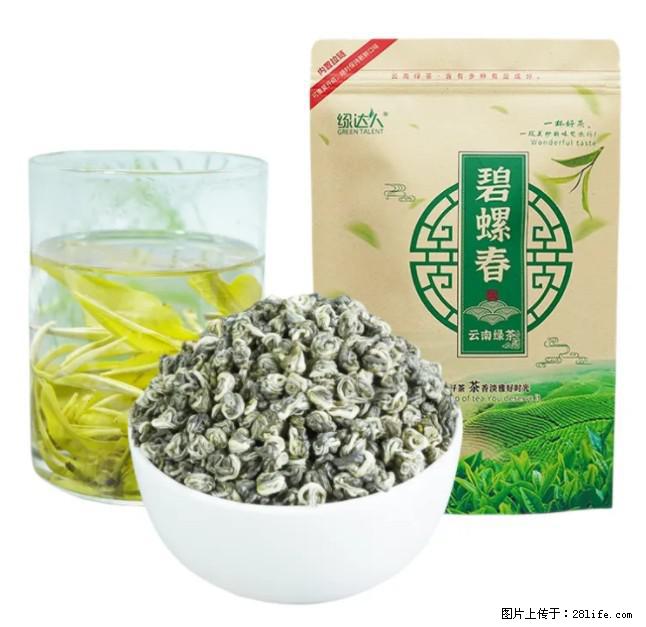 碧螺春茶的功效与作用：减肥、提神醒脑 - 美食天地 - 锦州生活社区 - 锦州28生活网 jinzhong.28life.net