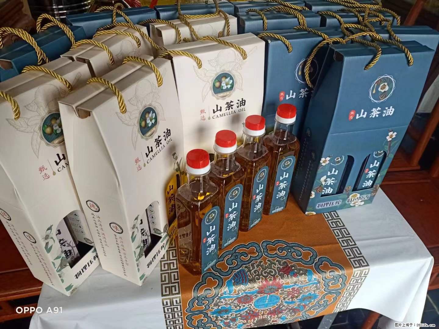 【灌阳县油茶产业示范区】一个有着充实的精神生活的人，对待身外之物自会有一种淡泊的态度 - 土特产 - 饮食特产 - 锦州分类信息 - 锦州28生活网 jinzhong.28life.net