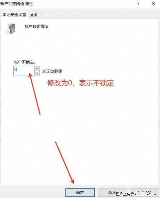 阿里云远程连接云服务器，老是提示“为安全考虑，已锁定该用户帐户”解决方案 - 生活百科 - 锦州生活社区 - 锦州28生活网 jinzhong.28life.net
