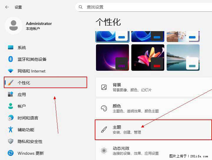 Windows server 2025 如何显示桌面图标？ - 生活百科 - 锦州生活社区 - 锦州28生活网 jinzhong.28life.net