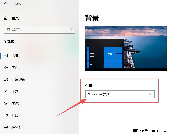 如何去掉桌面上的“了解此图片” - 生活百科 - 锦州生活社区 - 锦州28生活网 jinzhong.28life.net