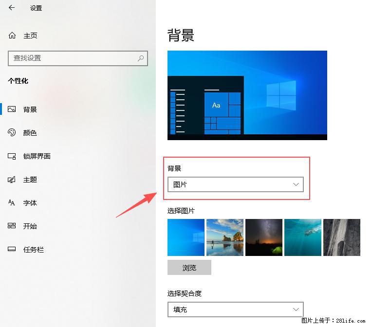 如何去掉桌面上的“了解此图片” - 生活百科 - 锦州生活社区 - 锦州28生活网 jinzhong.28life.net
