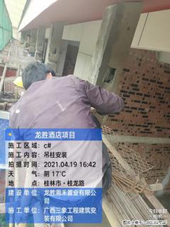 广西三象建筑安装工程有限公司：广西桂林市龙胜酒店项目 - 锦州28生活网 jinzhong.28life.net