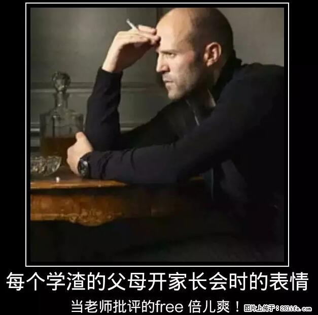 笑癫了！一女的怀孕三年未生，他终于忍不住了... - 娱乐八卦 - 锦州生活社区 - 锦州28生活网 jinzhong.28life.net