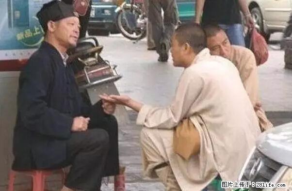 笑癫了！一女的怀孕三年未生，他终于忍不住了... - 娱乐八卦 - 锦州生活社区 - 锦州28生活网 jinzhong.28life.net