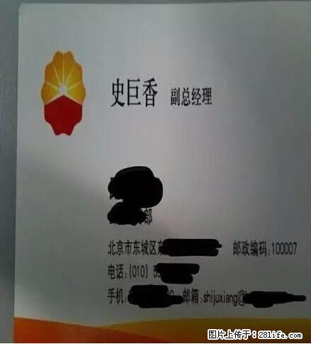 笑癫了！一女的怀孕三年未生，他终于忍不住了... - 娱乐八卦 - 锦州生活社区 - 锦州28生活网 jinzhong.28life.net
