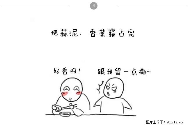 千万不要和这9种哈卵一起吃火锅！ - 美食天地 - 锦州生活社区 - 锦州28生活网 jinzhong.28life.net