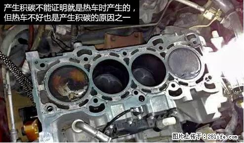你知道怎么热车和取暖吗？ - 车友部落 - 锦州生活社区 - 锦州28生活网 jinzhong.28life.net