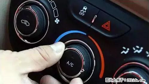 你知道怎么热车和取暖吗？ - 车友部落 - 锦州生活社区 - 锦州28生活网 jinzhong.28life.net