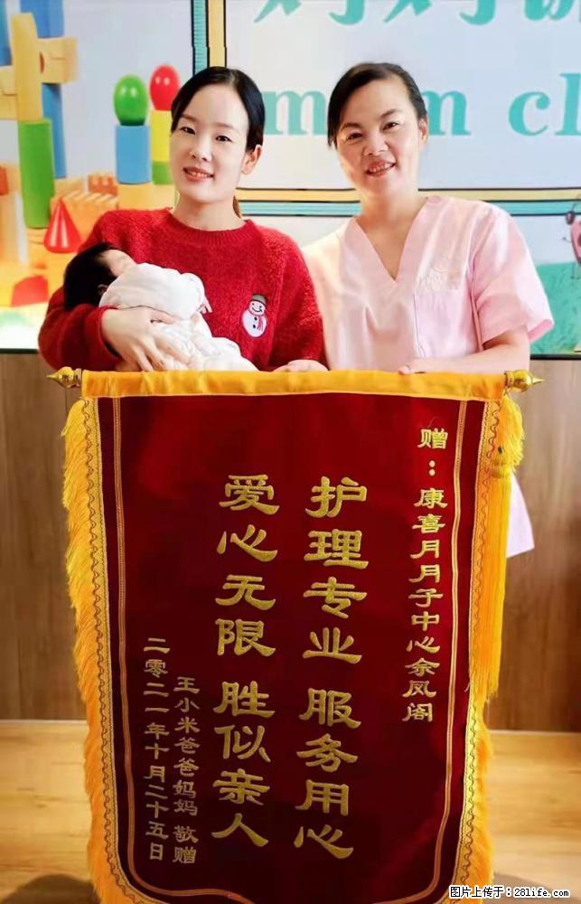 上海高端月子会所招新手月嫂，零基础带教，包吃住 - 职场交流 - 锦州生活社区 - 锦州28生活网 jinzhong.28life.net