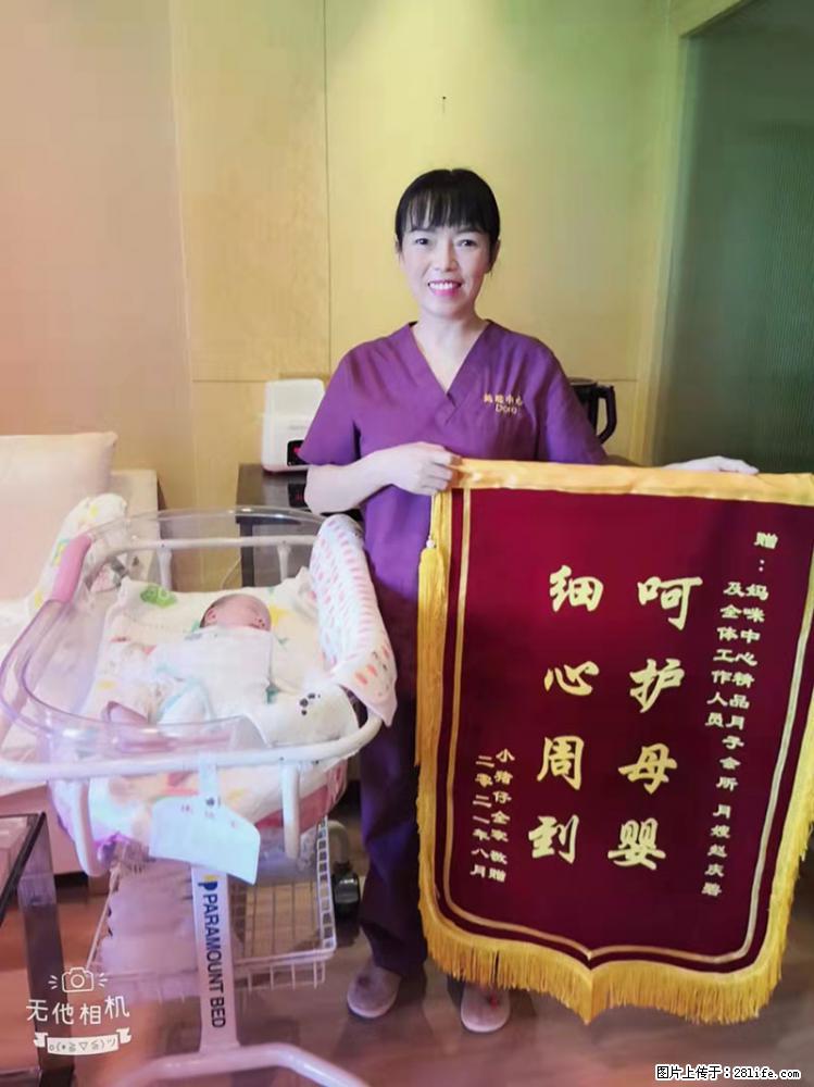 上海高端月子会所招新手月嫂，零基础带教，包吃住 - 职场交流 - 锦州生活社区 - 锦州28生活网 jinzhong.28life.net