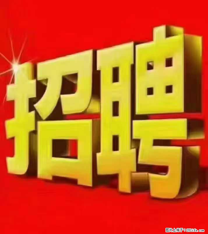【东莞市威萨电子科技有限公司】公司直招：外贸业务、仓管员、跟单文员、普工 - 职场交流 - 锦州生活社区 - 锦州28生活网 jinzhong.28life.net