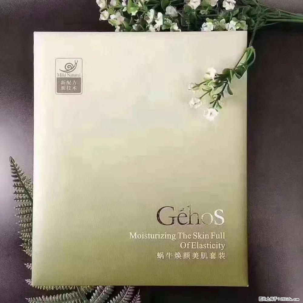 【姬存希】Géhos 美肌四件套，滋养补水+修复锁水 - 新手上路 - 锦州生活社区 - 锦州28生活网 jinzhong.28life.net