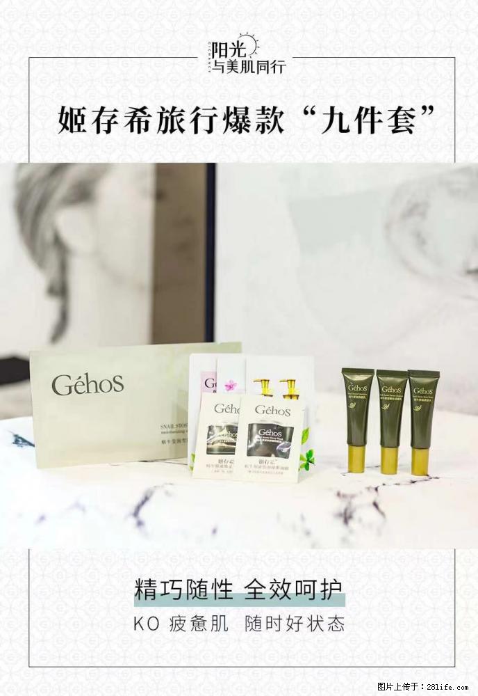 【姬存希】旅行神器，五一爆款好物分享让你畅享小长假 - 游山玩水 - 锦州生活社区 - 锦州28生活网 jinzhong.28life.net