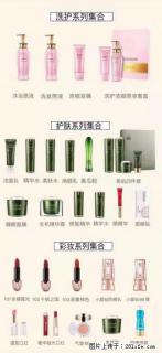【姬存希】护肤、洗护、彩妆 - 锦州28生活网 jinzhong.28life.net