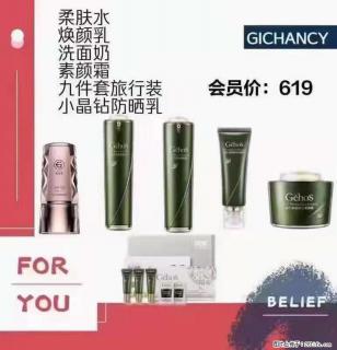 ️ 【姬存希】配套产品与价格 - 锦州28生活网 jinzhong.28life.net