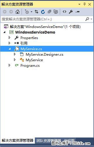 使用C#.Net创建Windows服务的方法 - 生活百科 - 锦州生活社区 - 锦州28生活网 jinzhong.28life.net