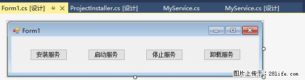 使用C#.Net创建Windows服务的方法 - 生活百科 - 锦州生活社区 - 锦州28生活网 jinzhong.28life.net