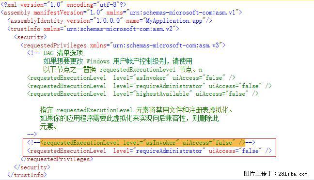 使用C#.Net创建Windows服务的方法 - 生活百科 - 锦州生活社区 - 锦州28生活网 jinzhong.28life.net