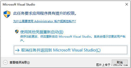 使用C#.Net创建Windows服务的方法 - 生活百科 - 锦州生活社区 - 锦州28生活网 jinzhong.28life.net