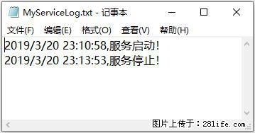 使用C#.Net创建Windows服务的方法 - 生活百科 - 锦州生活社区 - 锦州28生活网 jinzhong.28life.net