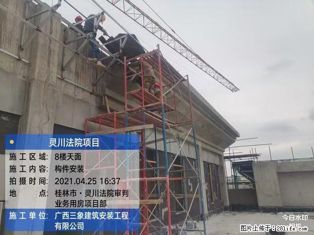 【广西三象建筑安装工程有限公司】广西桂林市灵川县法院项目 - 新手上路 - 锦州生活社区 - 锦州28生活网 jinzhong.28life.net