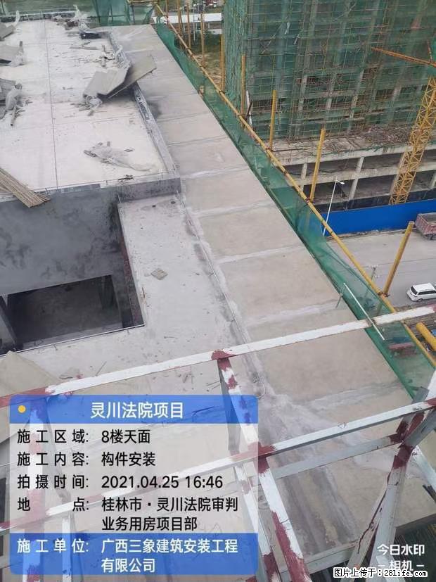 【广西三象建筑安装工程有限公司】广西桂林市灵川县法院项目 - 新手上路 - 锦州生活社区 - 锦州28生活网 jinzhong.28life.net